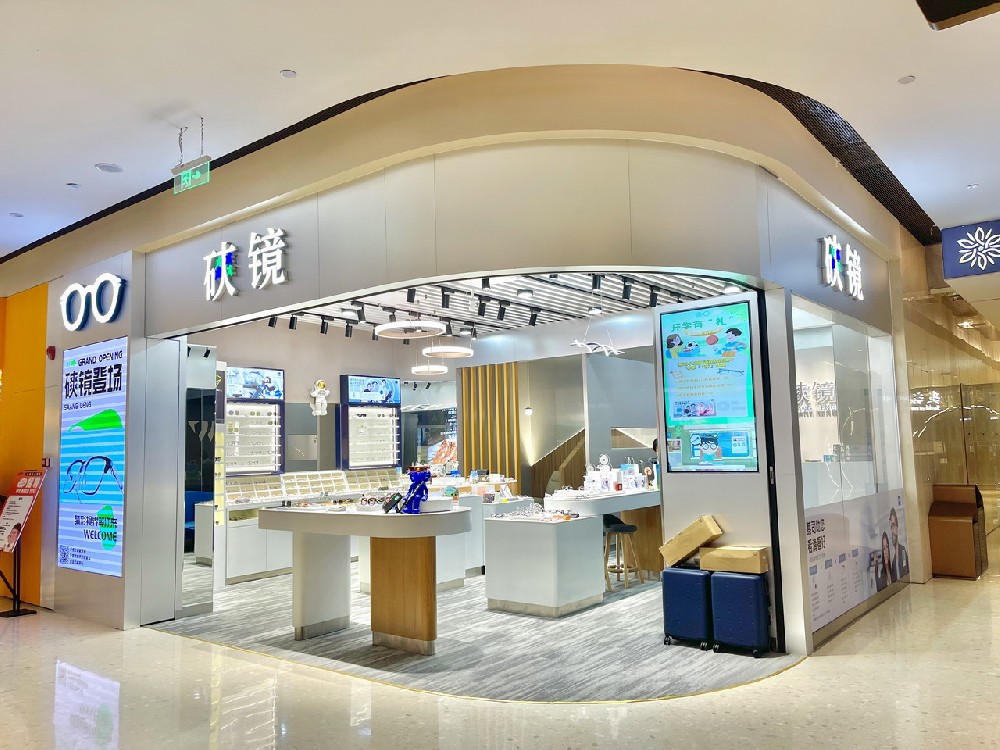 磢镜·眼镜(时代芳华里CR8店)